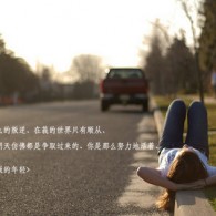 word文档怎么读出声音文字
